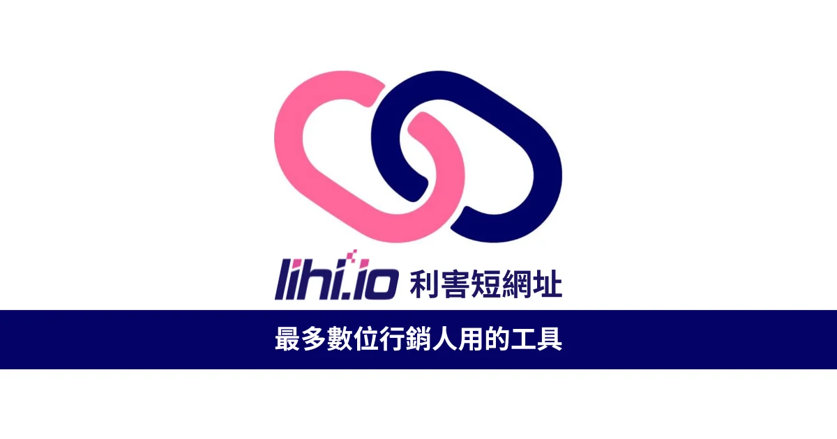 Lihi Og Image 1200x630 1