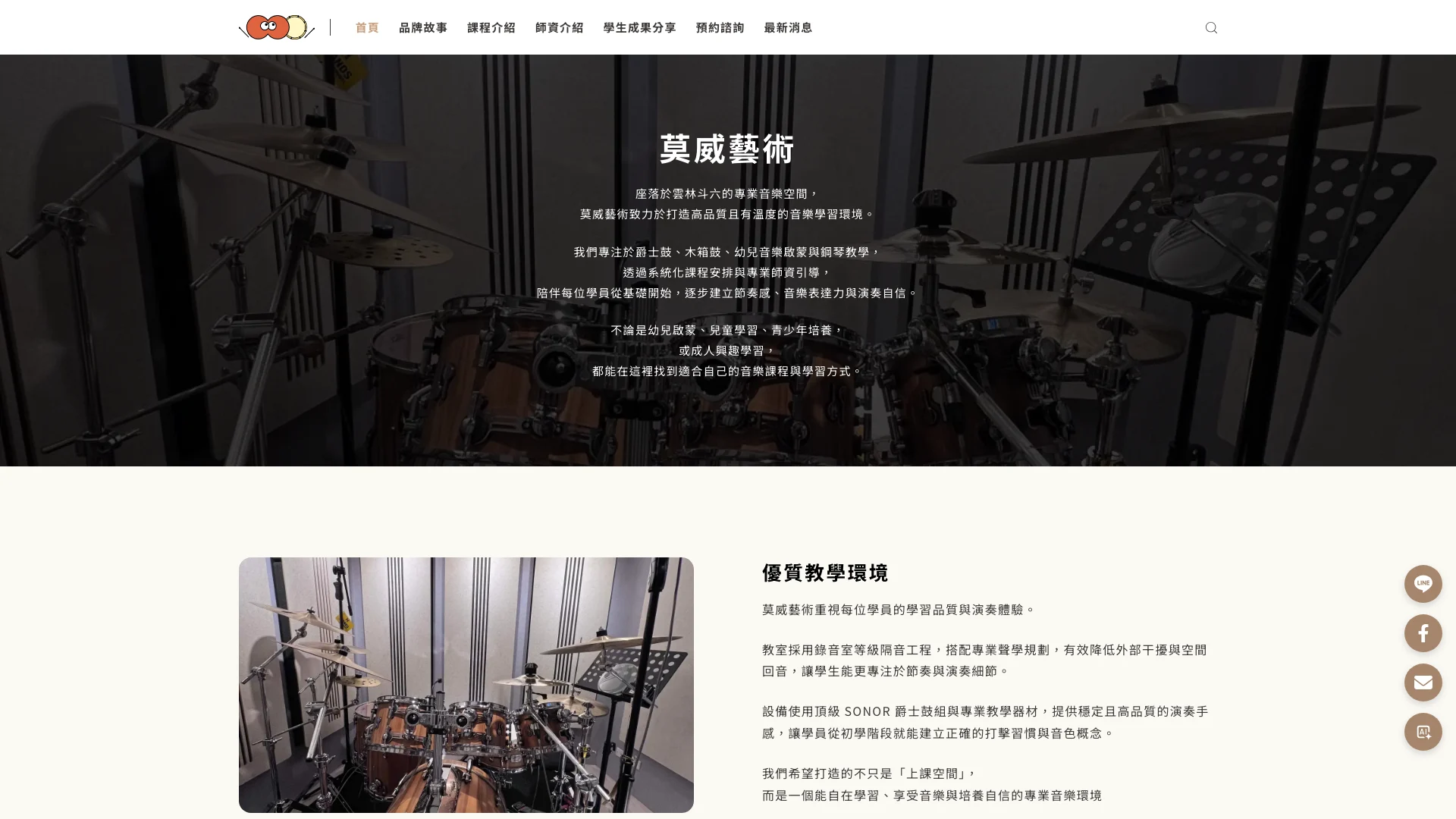 Morewaystudio Home 1