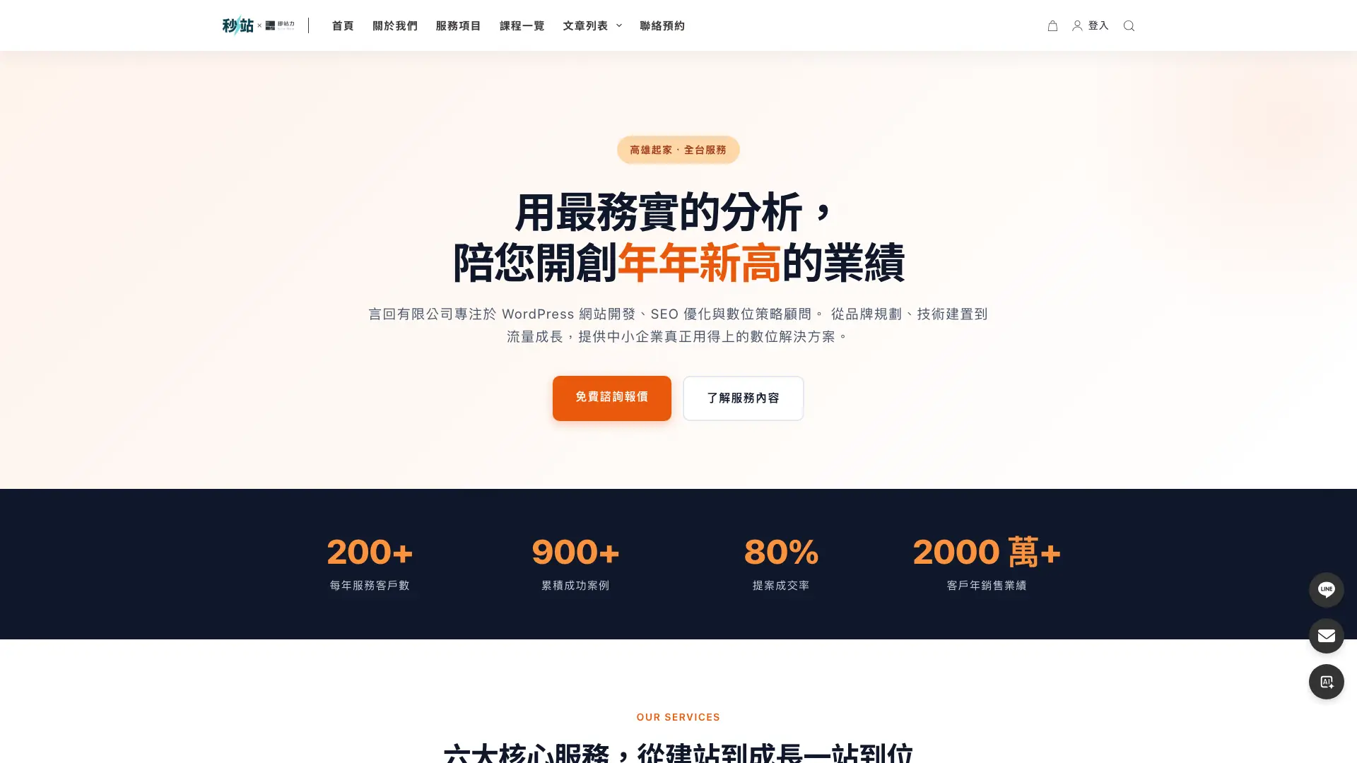 Vibe 畫布前台展示頁，網址直接位於 /about/ 不含 /canvas/