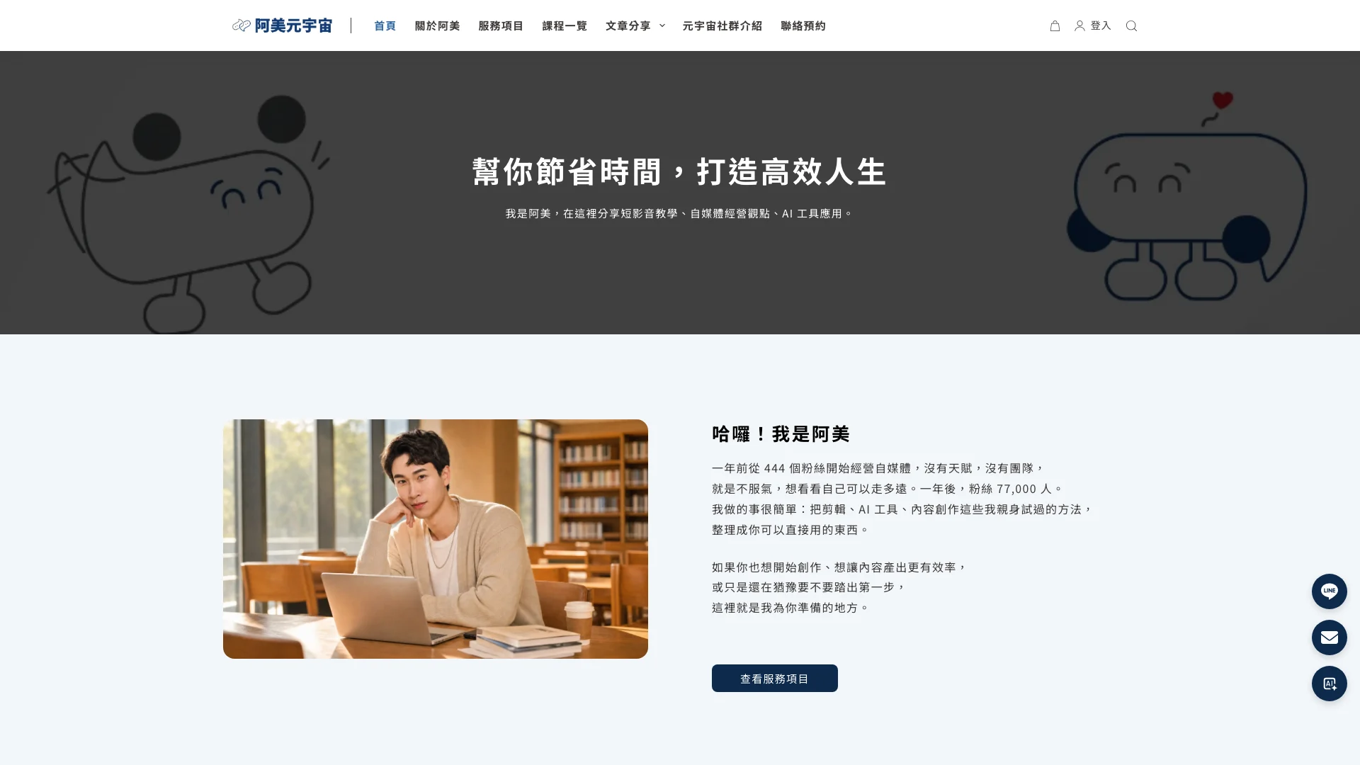 Yiyue Home