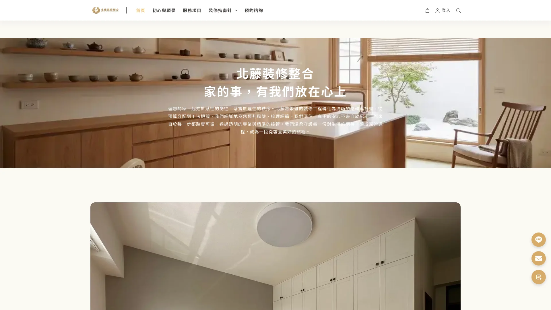 Betterplan Home