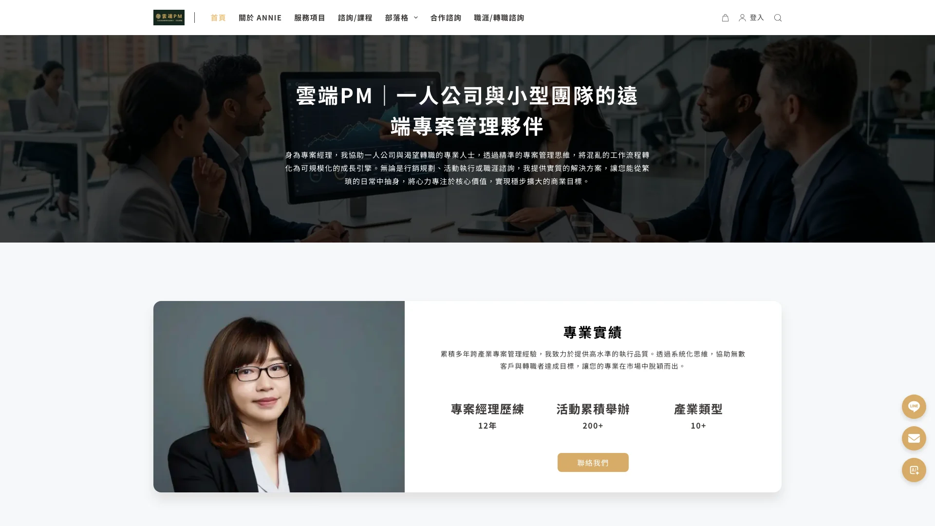 Reset Pmlife Home 1