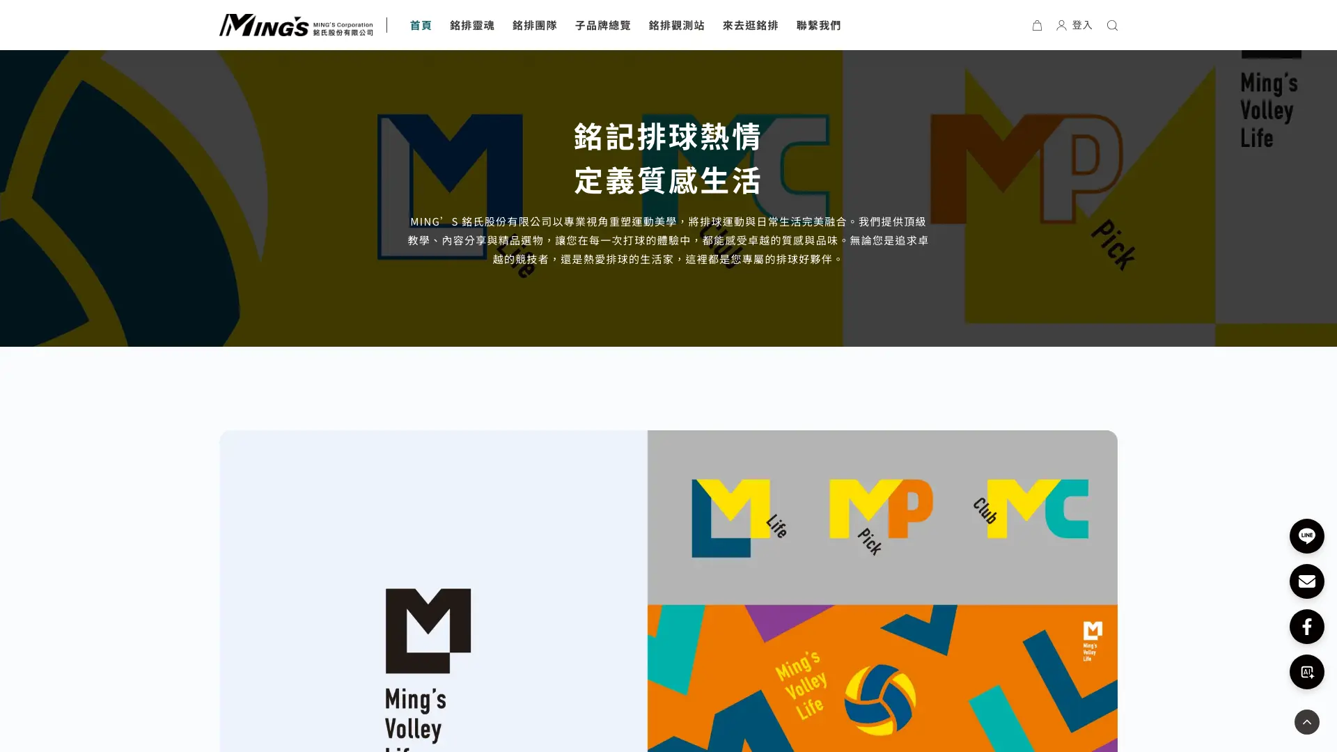 Mings.com .tw Home
