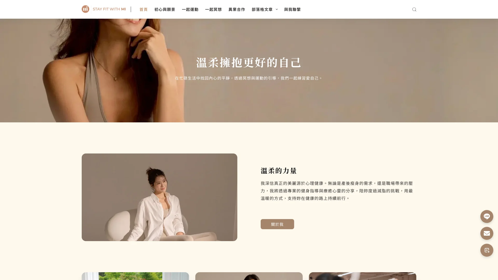 Stayfitwithmi Home