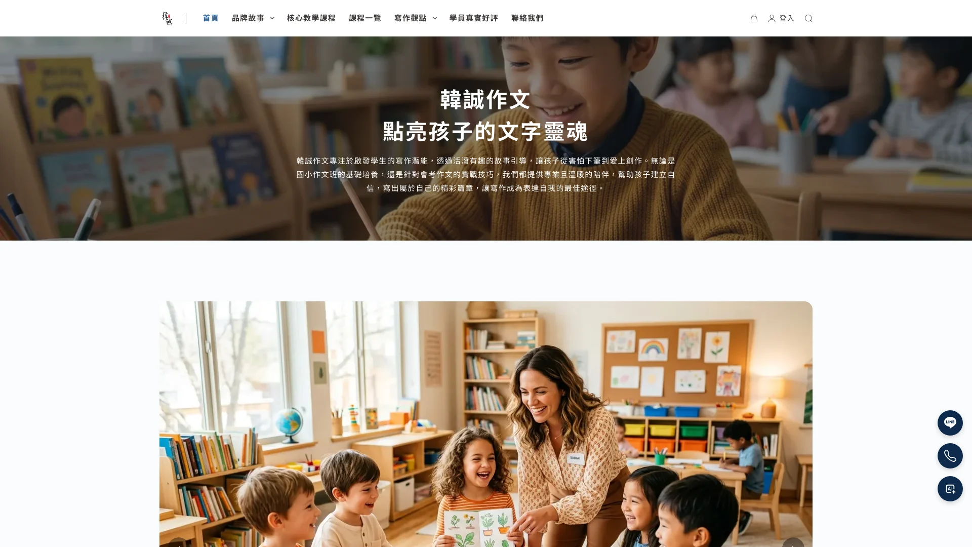 Hancheng Home