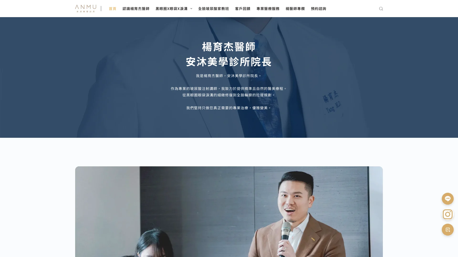 Drjackyang Home