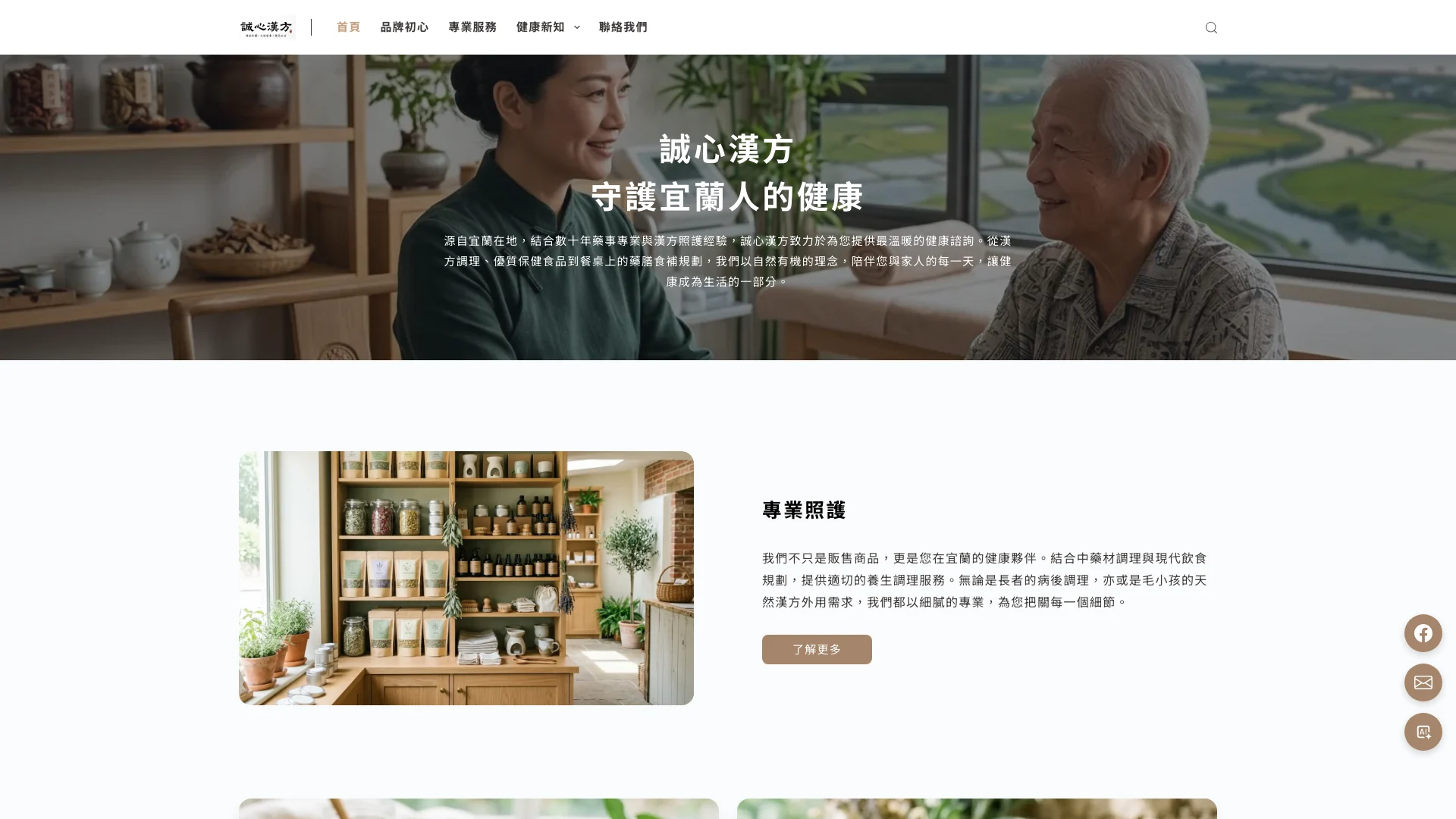 Chengyip Home