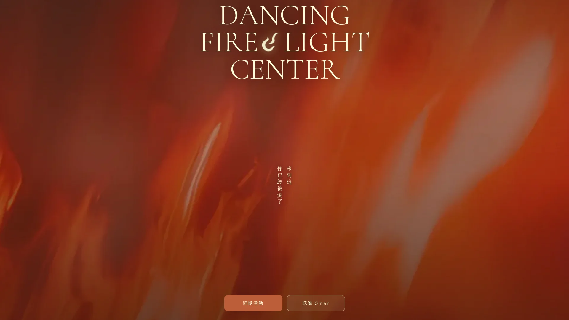 Dancingfirelightcenter Home