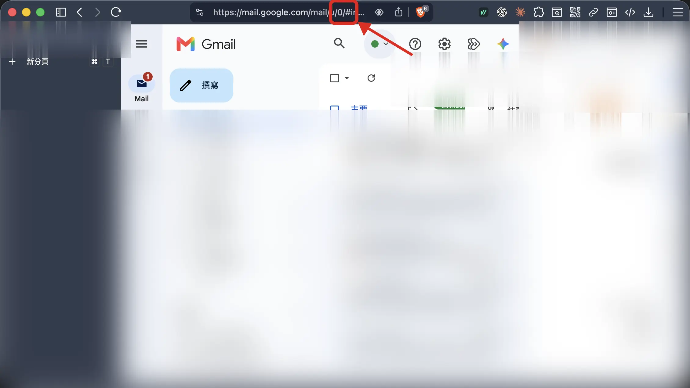 Gmail 網址列右側的通訊協定處理常式圖示,信件與帳號資料已模糊
