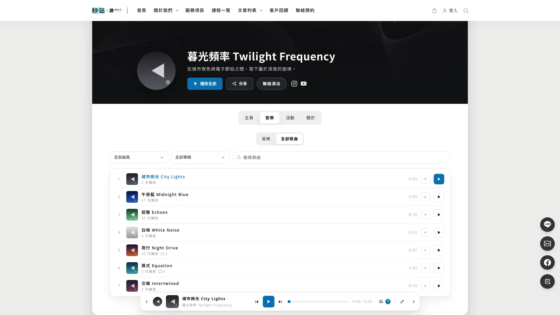 秒站音樂盒聲全部歌曲頁與曲風專輯篩選