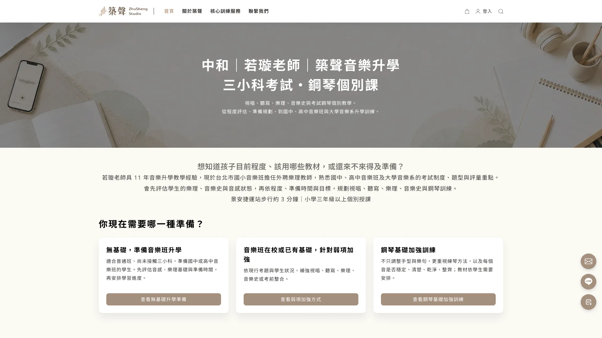 Zhushengstudio Home
