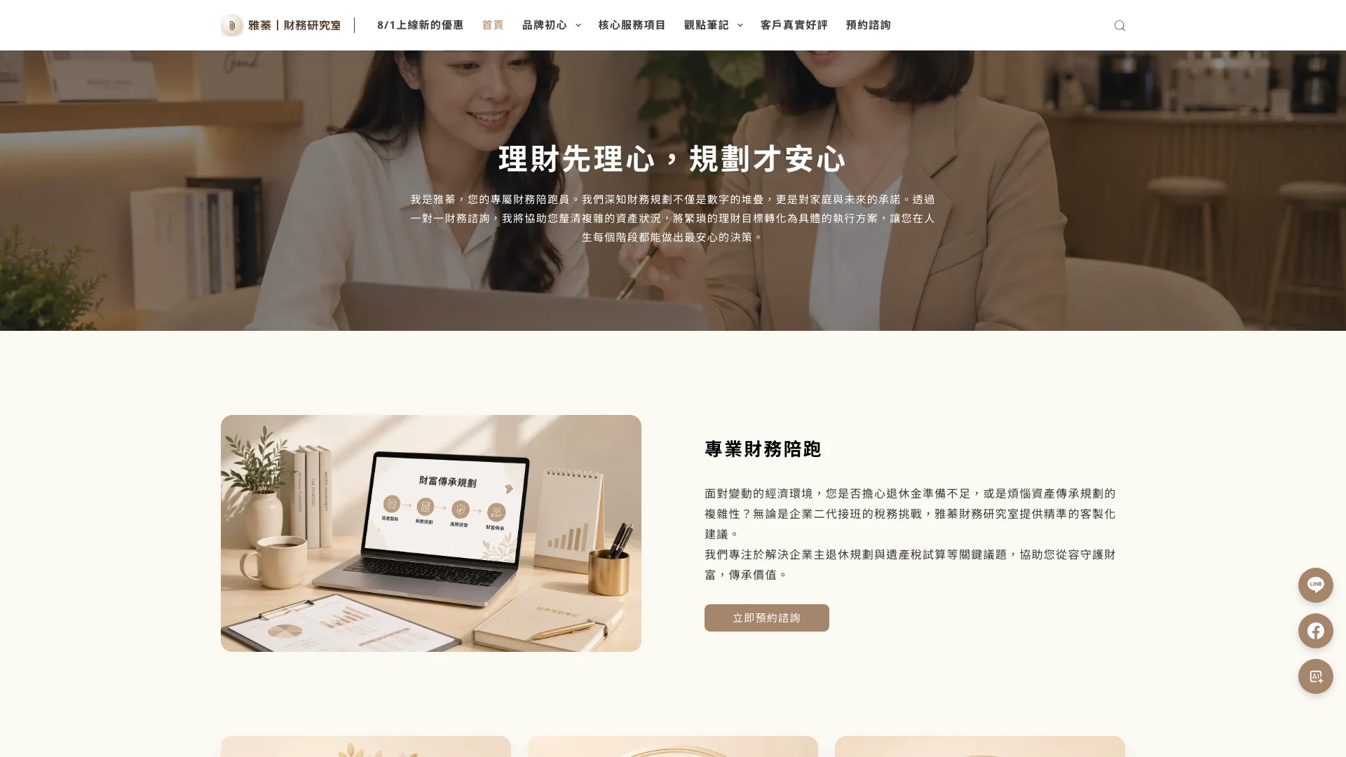 Jujucheninsurance Home