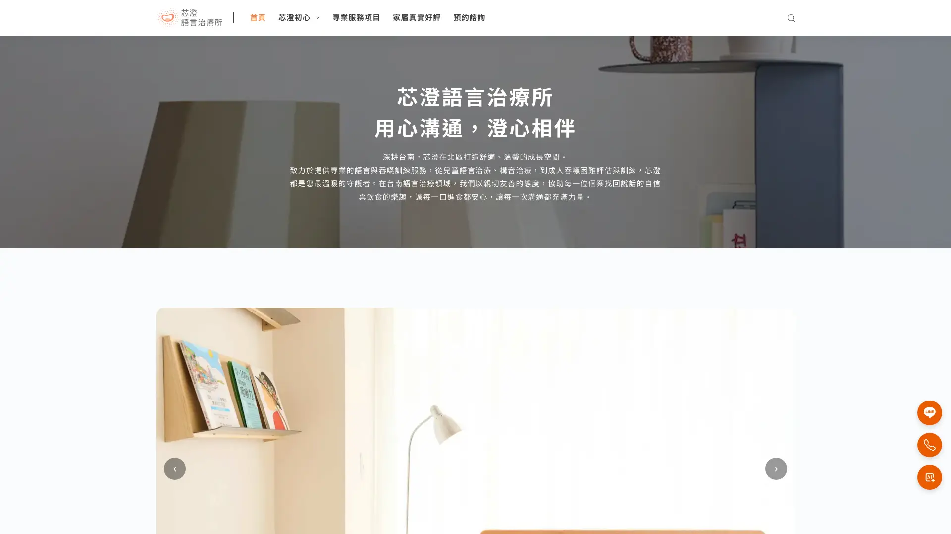 Hcs Care Home