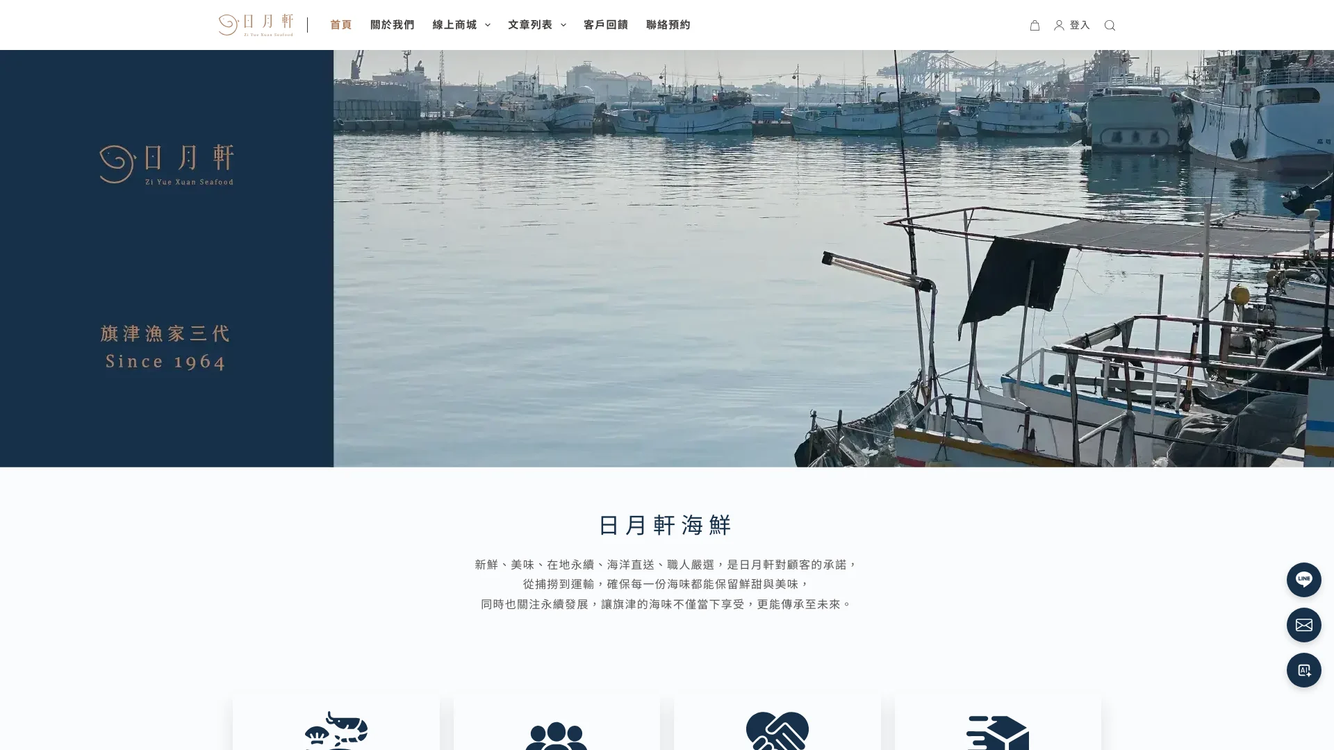 Ziyuexuan Seafood Home